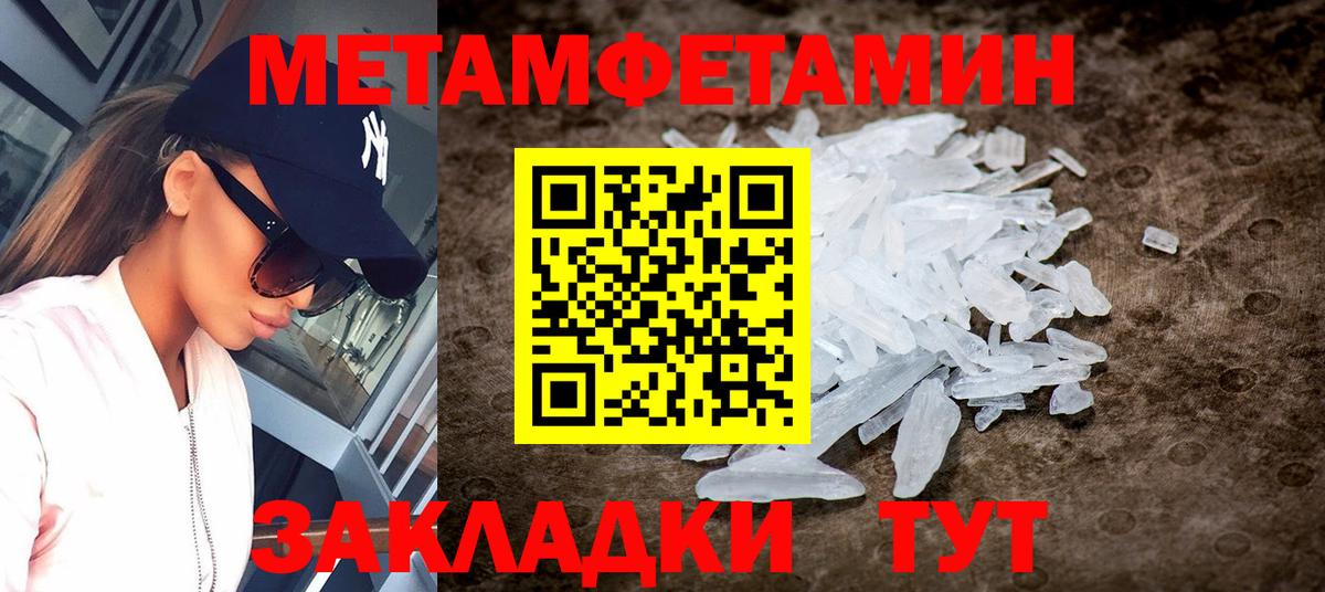 АМФ  Amphetamine VHQ  Вход с VPN  Троицк 