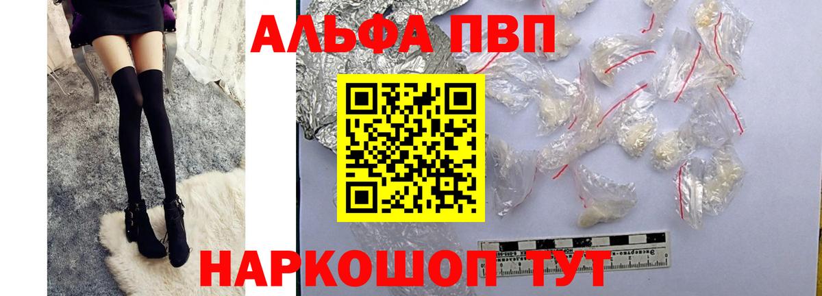 A-PVP СК Троицк