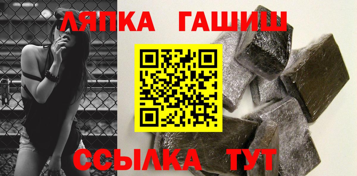 ГАШ Изолятор Троицк