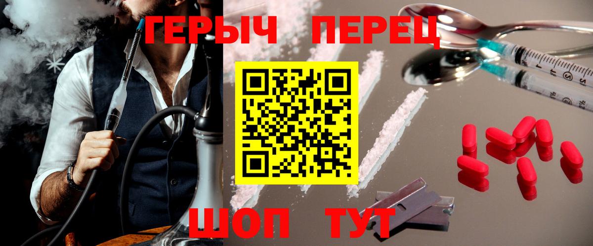 Героин VHQ Троицк