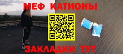 амфетамин Железноводск