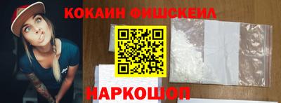 амфетамин Железноводск