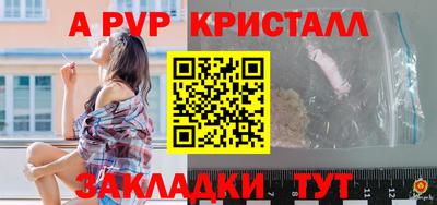 амфетамин Железноводск
