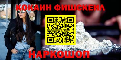 мяу мяу мука Железногорск