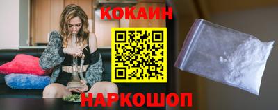 мяу мяу мука Железногорск