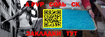 амфетамин Железноводск
