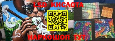 мяу мяу мука Железногорск