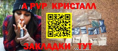 амфетамин Железноводск