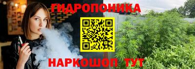 амфетамин Железноводск