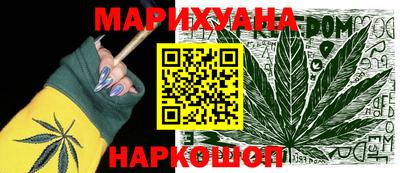 амфетамин Железноводск