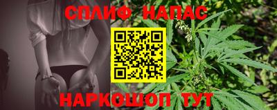 мяу мяу мука Железногорск