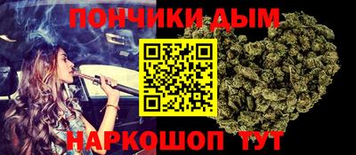 амфетамин Железноводск