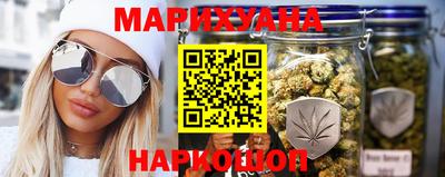 амфетамин Железноводск