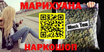 мяу мяу мука Железногорск