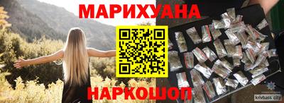 мяу мяу мука Железногорск