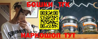 амфетамин Железноводск
