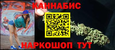 амфетамин Железноводск