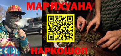 мяу мяу мука Железногорск