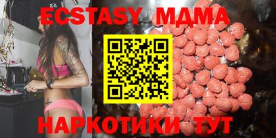 мяу мяу мука Железногорск