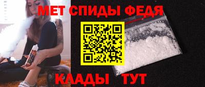 ALPHA PVP Ефремов