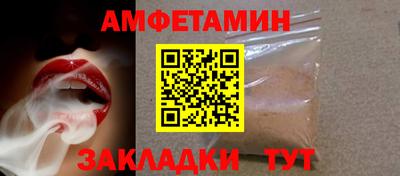 мяу мяу мука Железногорск
