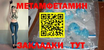 мяу мяу мука Железногорск