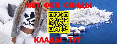 ALPHA PVP Ефремов