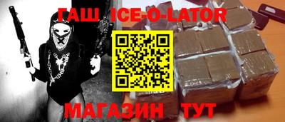 амфетамин Железноводск