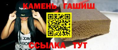 мяу мяу мука Железногорск