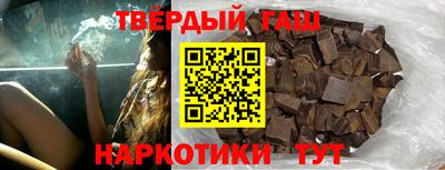 амфетамин Железноводск