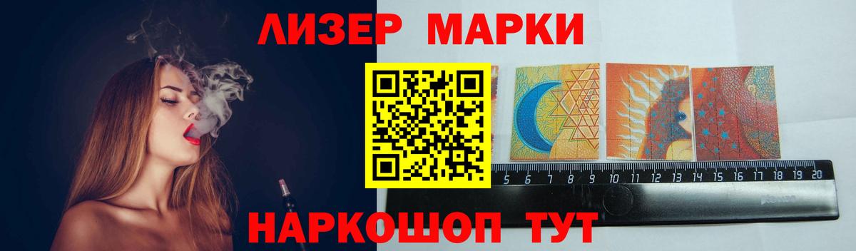 Троицк  ЛСД экстази кислота  Вход с VPN  LSD-25 экстази ecstasy 