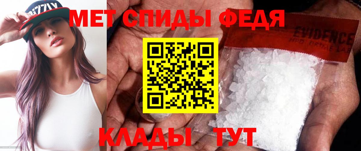 Меф кристаллы  Гашиш  НБОМе  КОКАИН  Троицк  Канабис  Вход с VPN  Лсд 25 