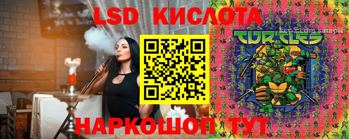 Наркотические марки 1,5мг Троицк