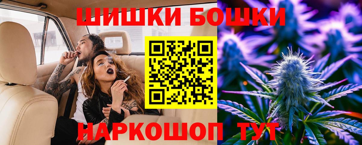 Шишки марихуана LSD WEED  Вход с VPN  Конопля SATIVA & INDICA  Троицк  Каннабис SATIVA & INDICA 